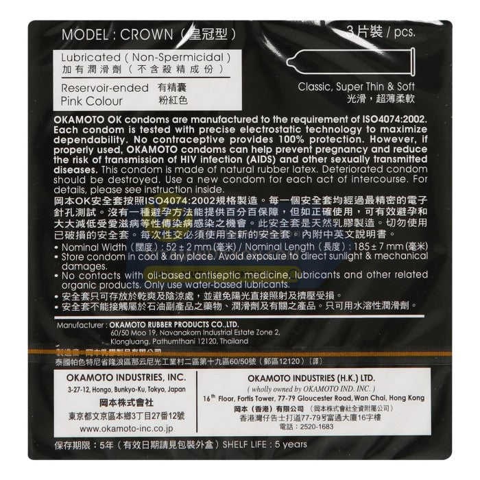 OKAMOTO KONDOM CROWN SUPER THIN AND SUPER SOFT 3'S BPOM