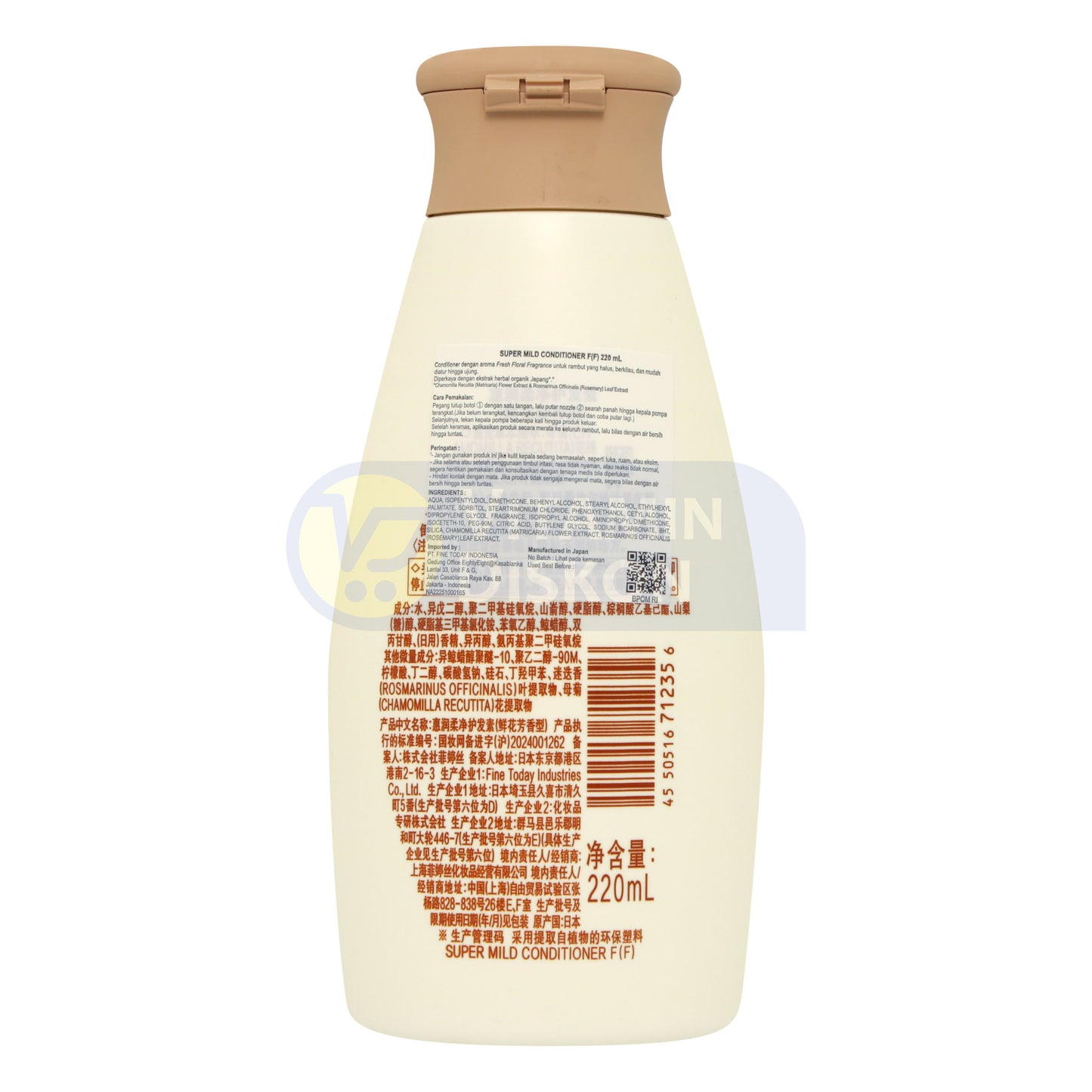 SUPER MILD FRESH FLORAL CONDITIONER 220 ML