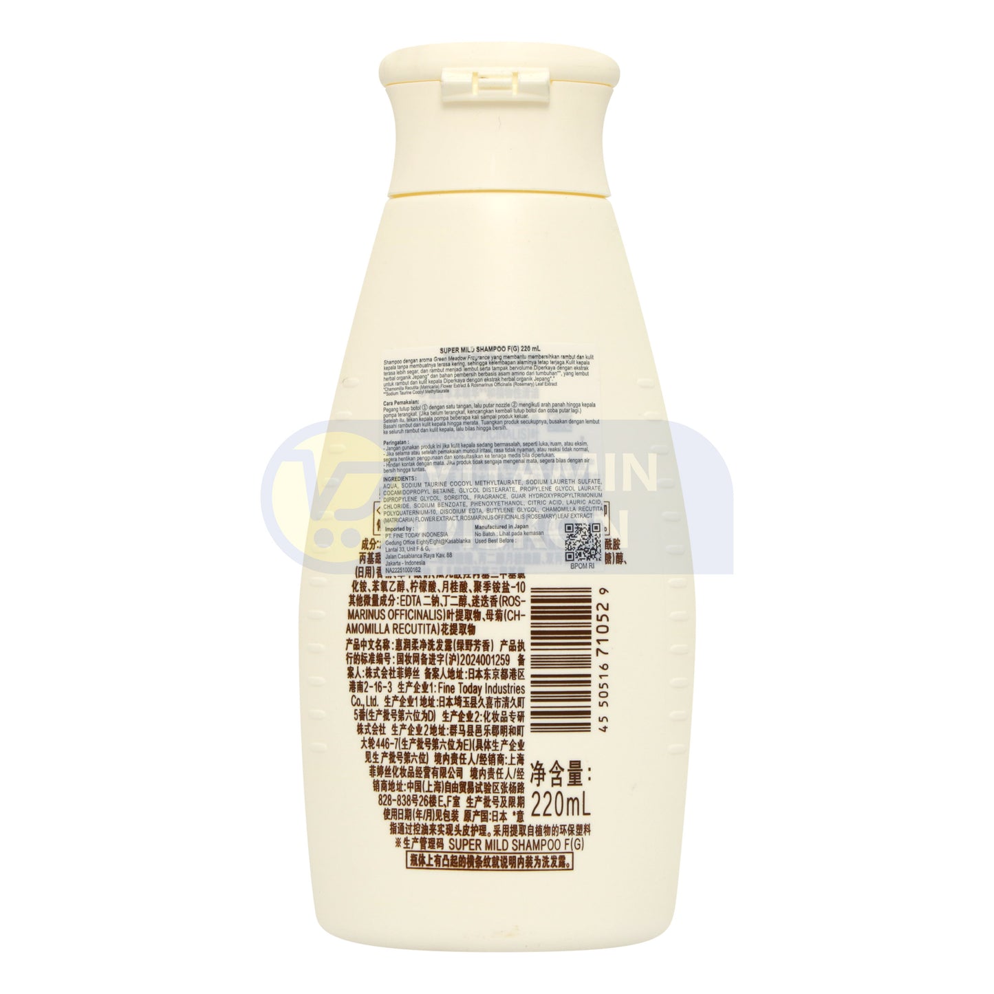 SUPER MILD GREEN MEADOW SHAMPOO 220 ML