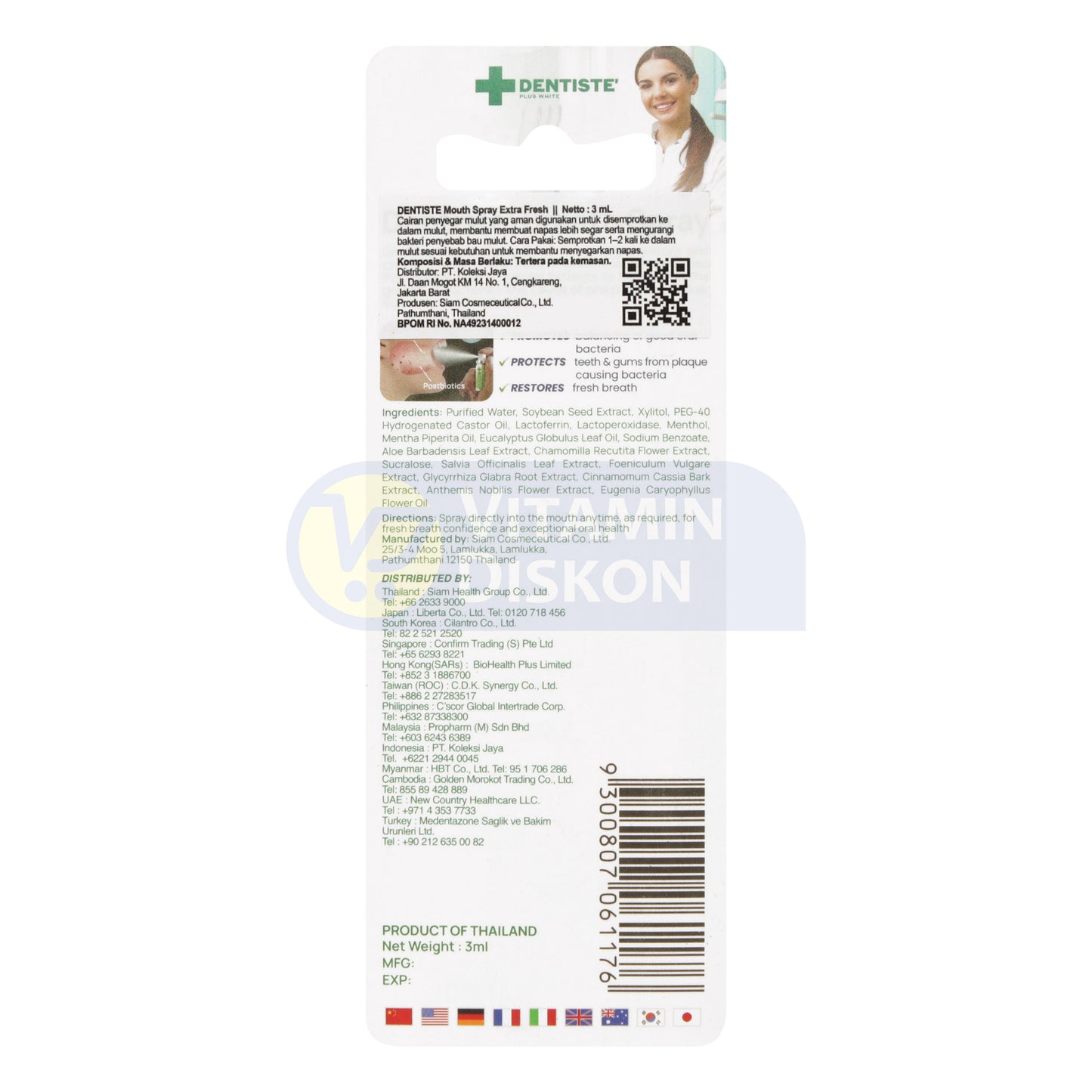 DENTISTE MOUTH SPRAY EXTRA FRESH 3ML