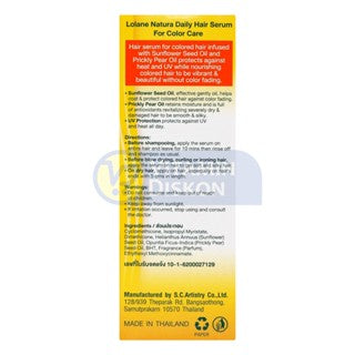 LOLANE NATURA DAILY HAIR SERUM FOR COLOR CARE 50ML