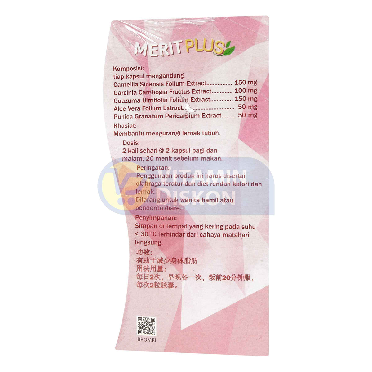 MERIT PLUS 30 KAPSUL