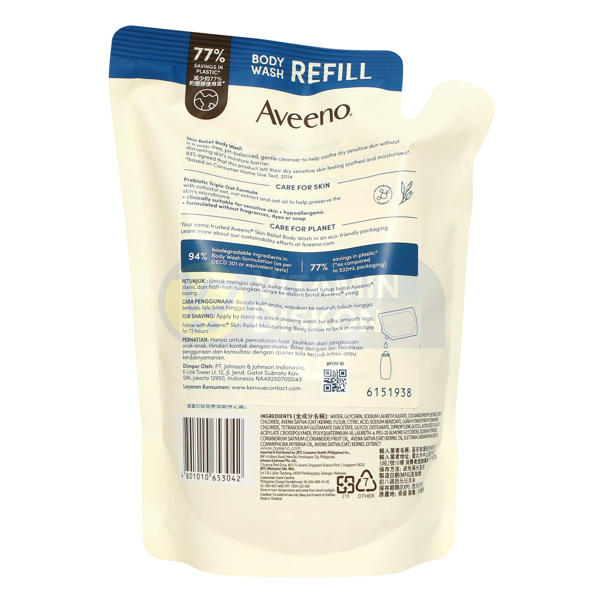 AVEENO SKIN RELIEF BODY WASH 500 ML