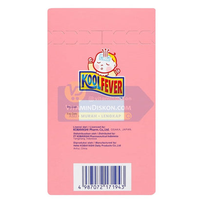 KOOL FEVER KOMPRES BAYI - 1 PCS / 1 EMBAR