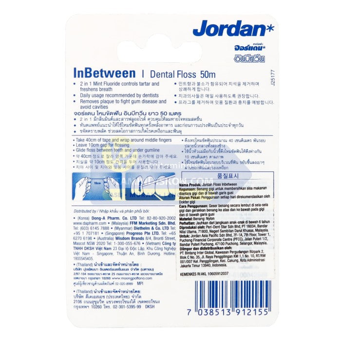 JORDAN INBETWEEN DENTAL FLOSS 50M