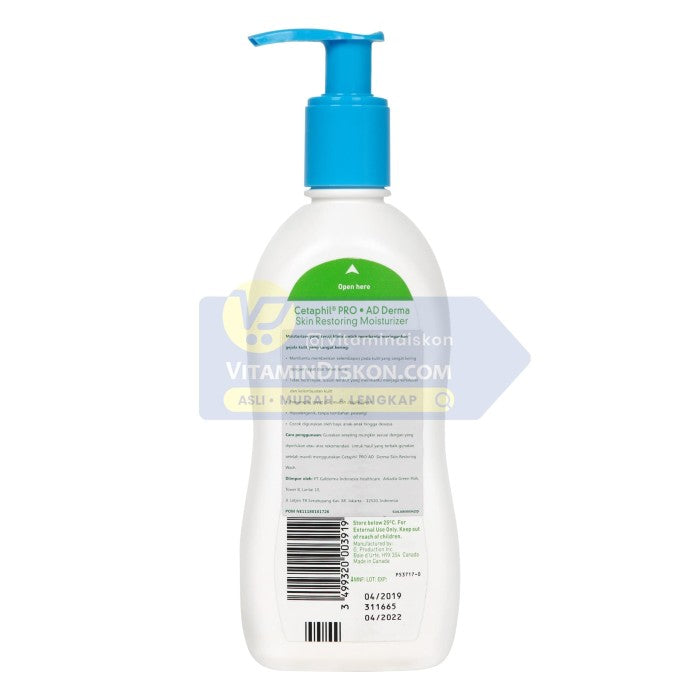 CETAPHIL PRO AD DERMA SKIN MOISTURIZER FOR VERY DRY ITCHY SKIN - 295 ML
