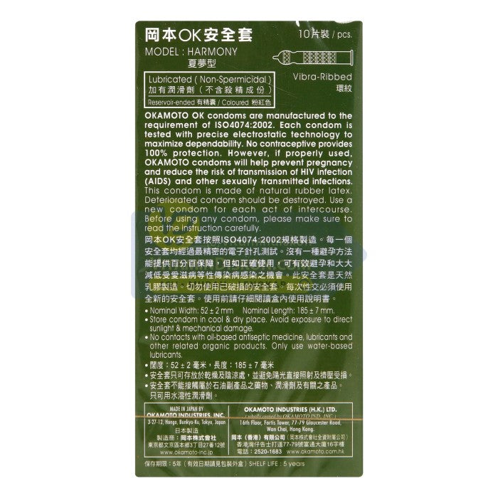 OKAMOTO KONDOM HARMONY CONTOUR AND DOT 10'S BPOM