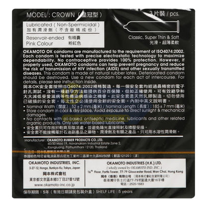 OKAMOTO KONDOM CROWN SUPER THIN AND SUPER SOFT 3'S BPOM