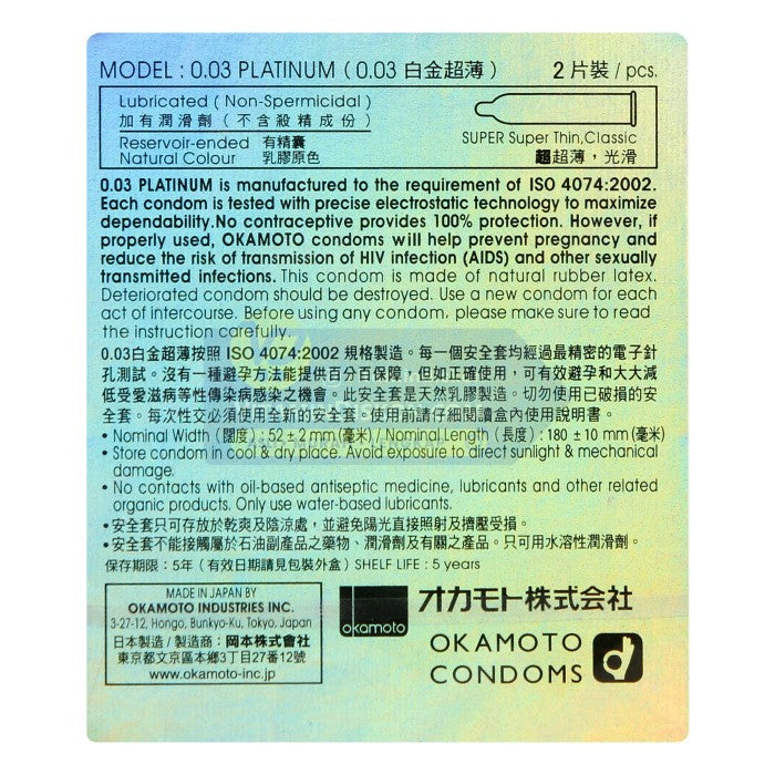 OKAMOTO KONDOM PLATINUM 003 3'S BPOM