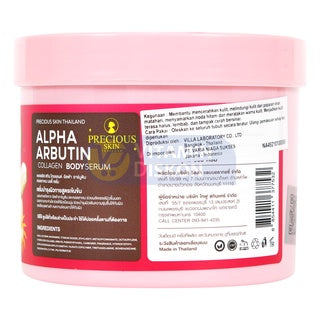 PRECIOUS SKIN ALPHA ARBUTIN SPF50 UV PROTECTION BODY SERUM 500ML