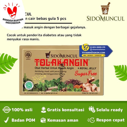 SIDOMUNCUL TOLAK ANGIN BEBAS GULA - 1 BOX (5 PCS)
