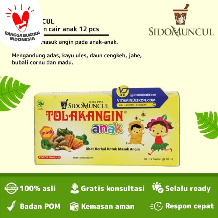 SIDOMUNCUL TOLAK ANGIN CAIR ANAK - 1 BOX (12 PCS)