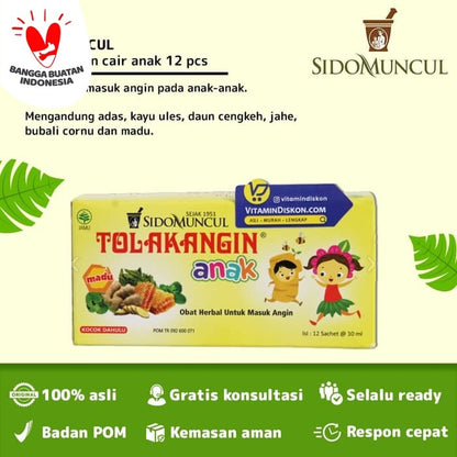 SIDOMUNCUL TOLAK ANGIN CAIR ANAK - 1 BOX (12 PCS)