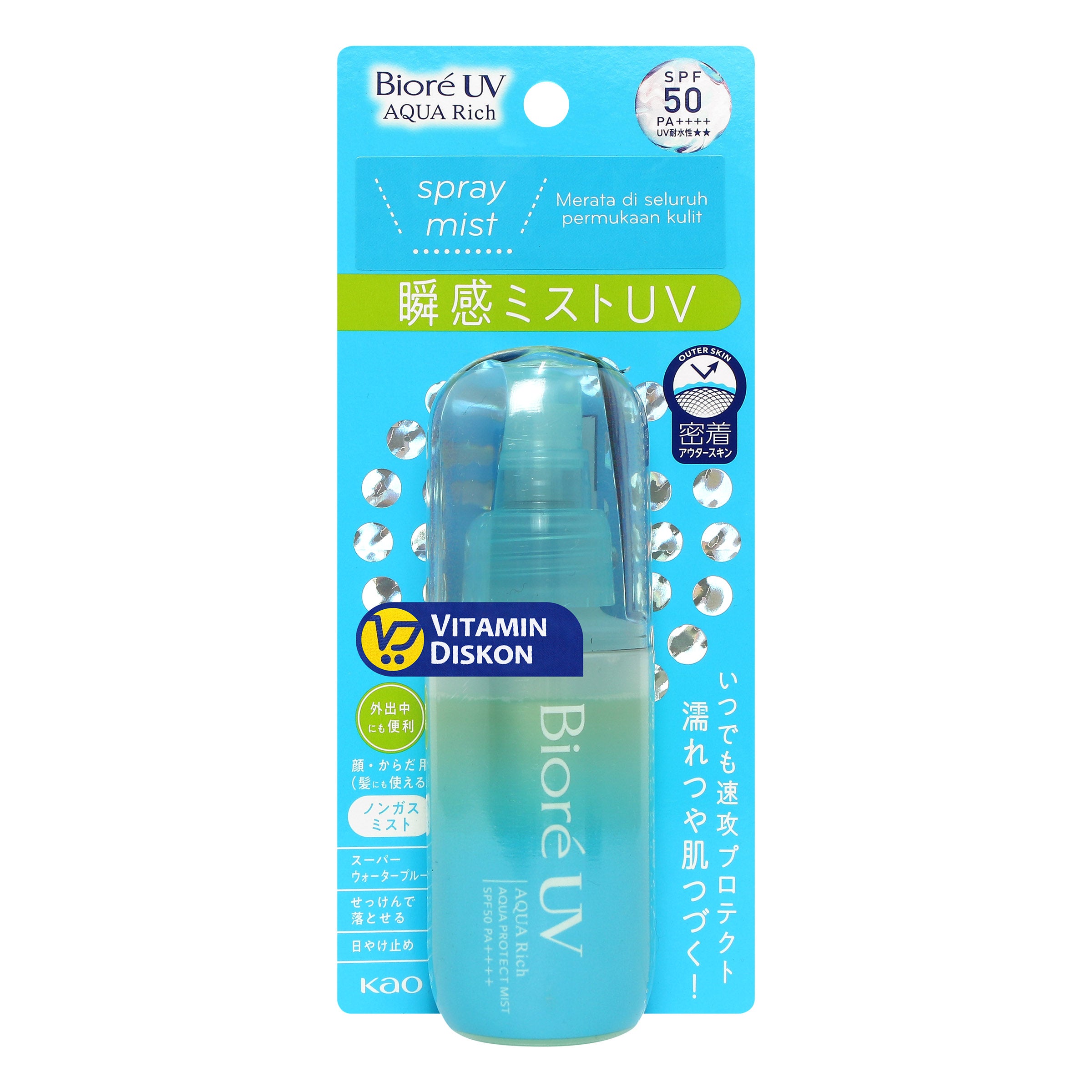 BIORE UV AQUA RICH AQUA PROTECT MIST SPF 50 PA++++ SKINCARE SUNSCREEN 60ML