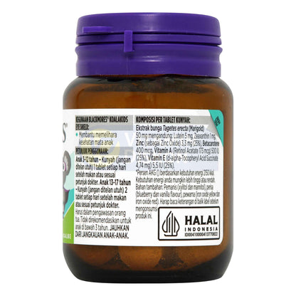 BLACKMORES KOALAKIDS EYE SHIELD 40 CHEW TABS
