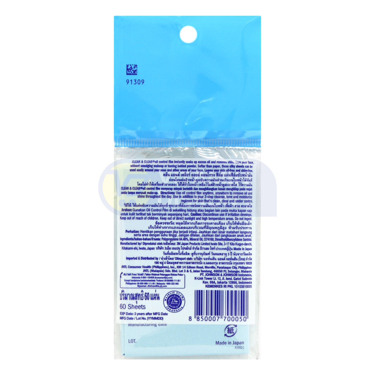 CLEAN & CLEAR OIL CONTROL FILM BLUE 60S