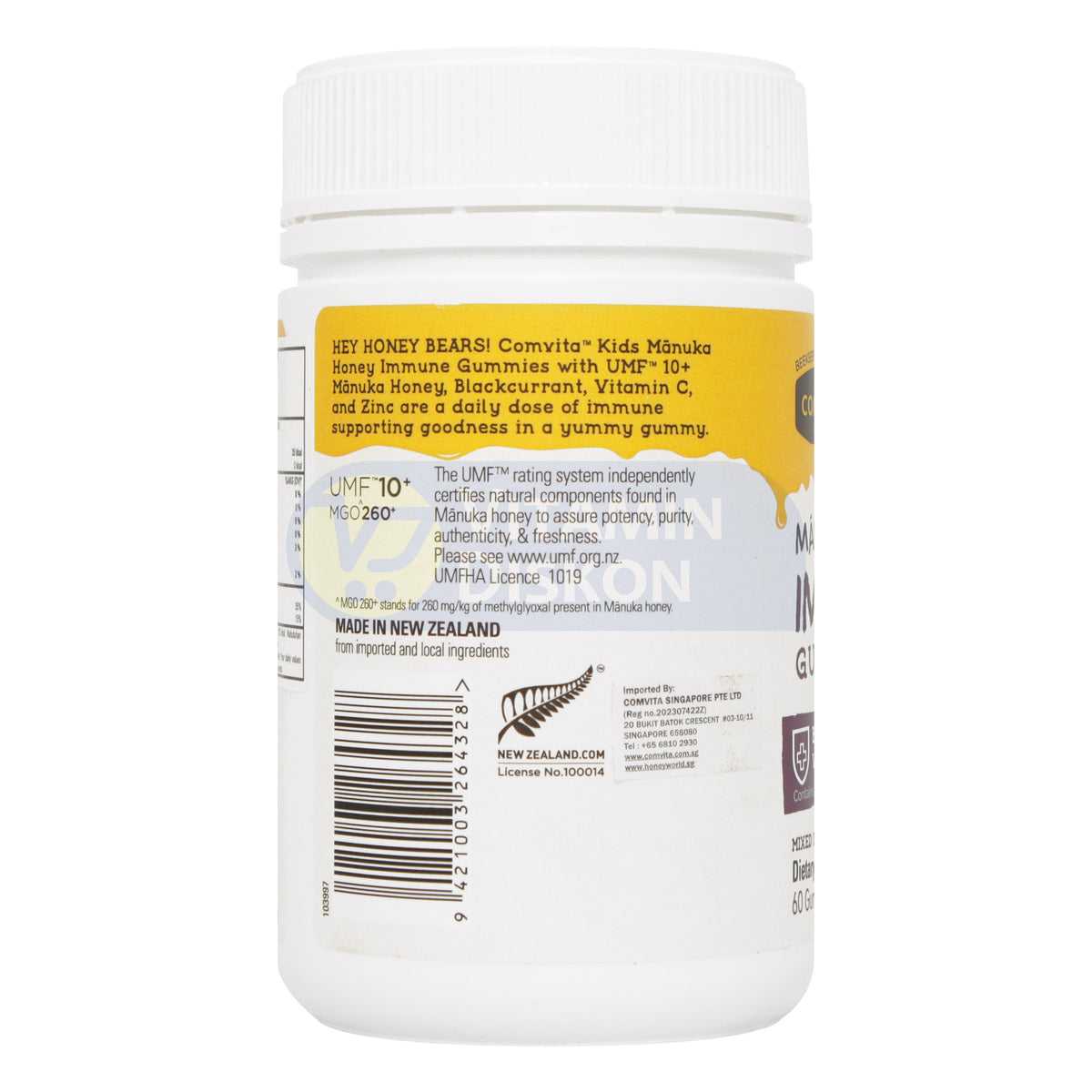 COMVITA KIDS MANUKA HONEY IMMUNITY GUMMIES ISI 60 GUMMIES