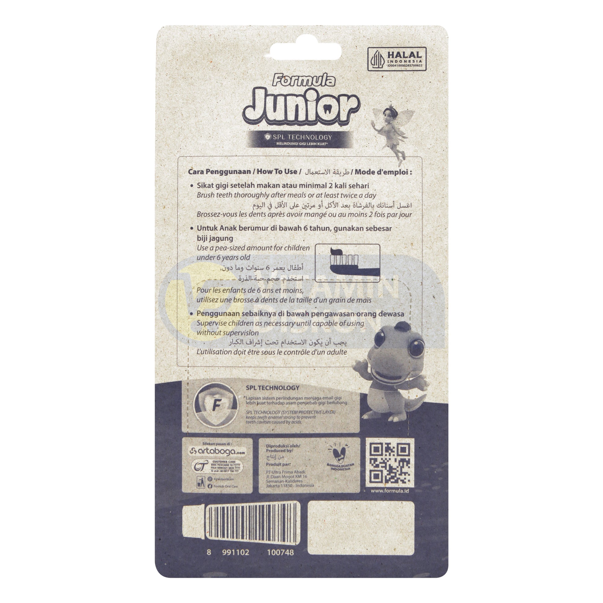 FORMULA JUNIOR SPECIAL PACK PINK BERRY