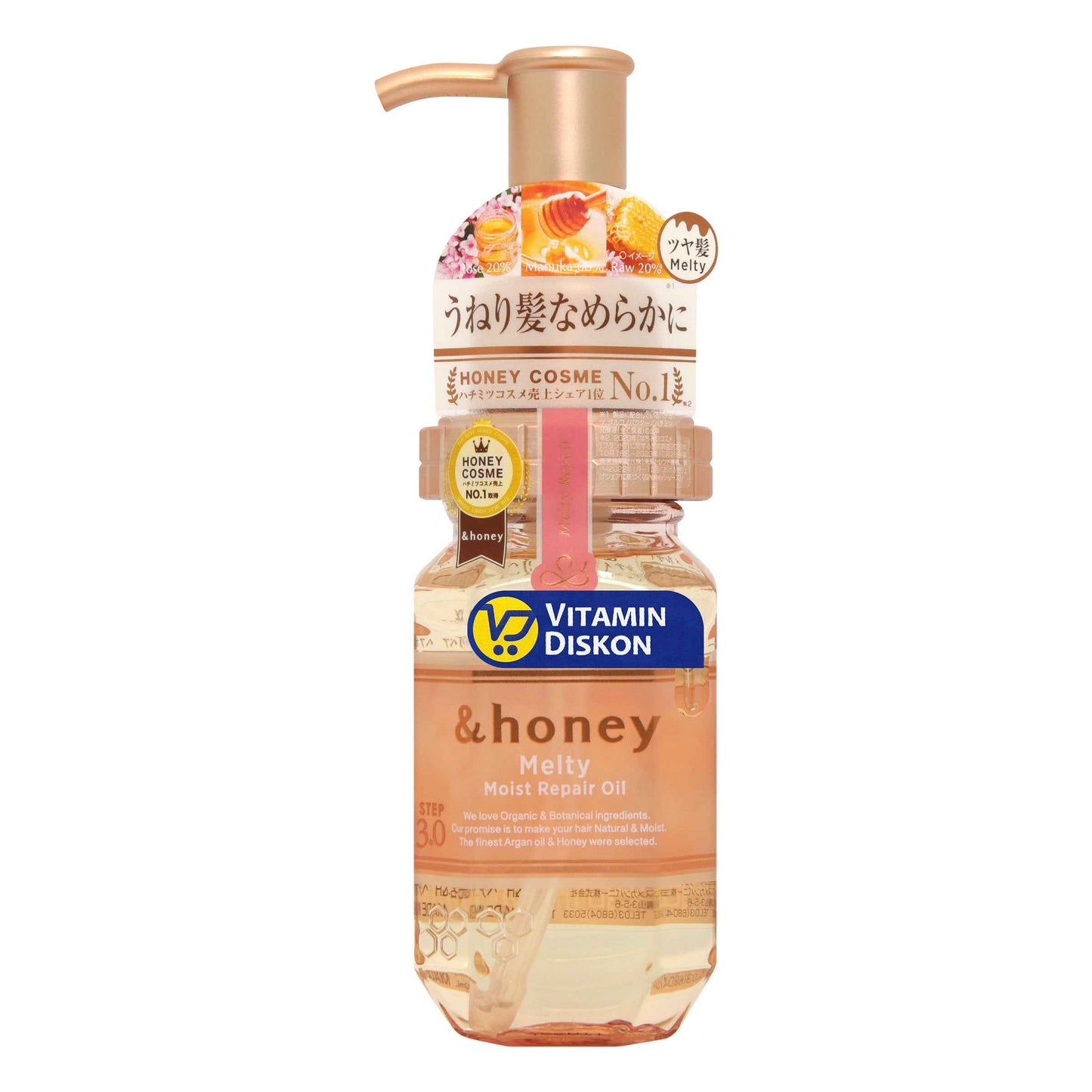 &HONEY MELTY MOIST REPAIR HAIR OIL 100ML