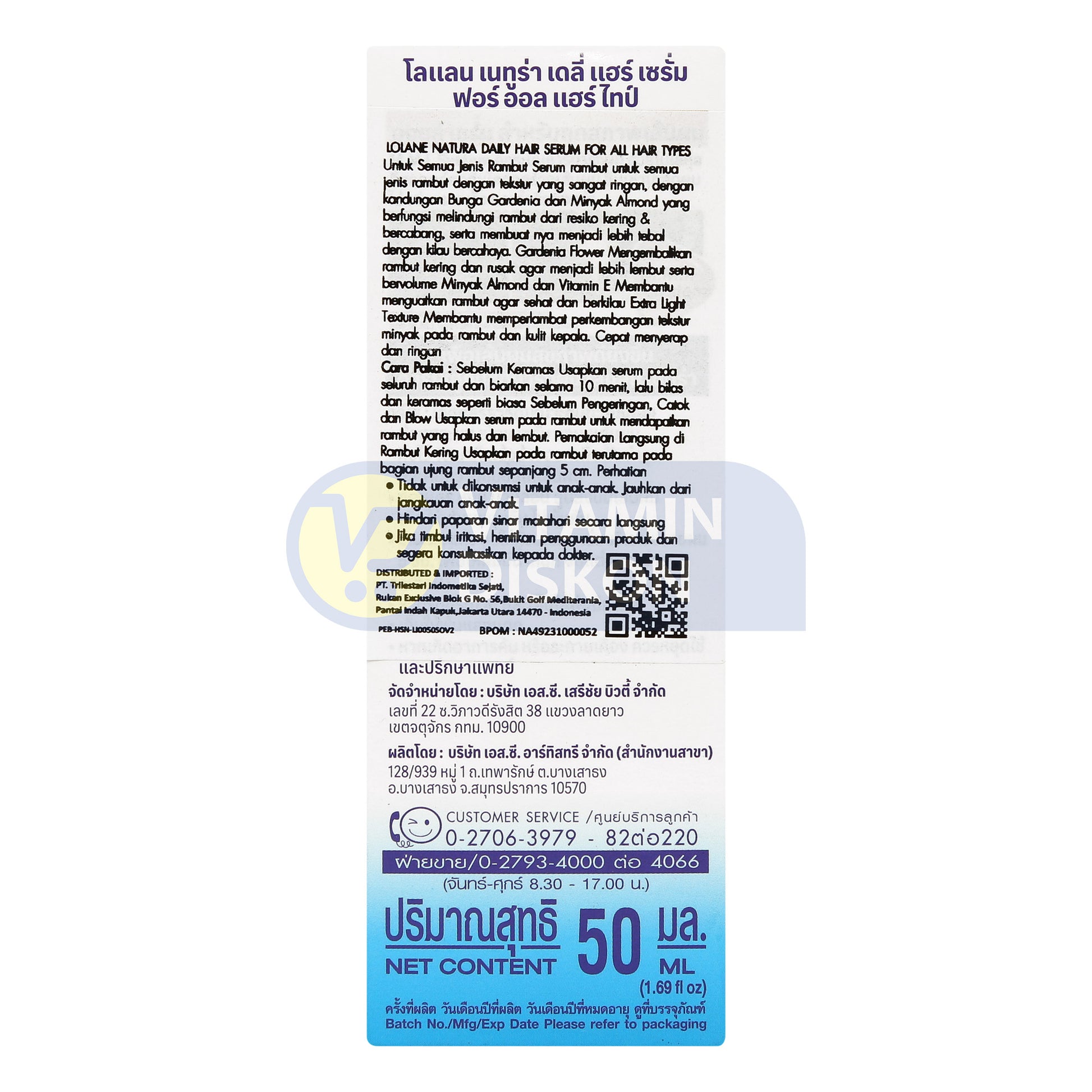 LOLANE NATURA DAILY HAIR SERUM FOR ALL HAIR TYPES 50 ML