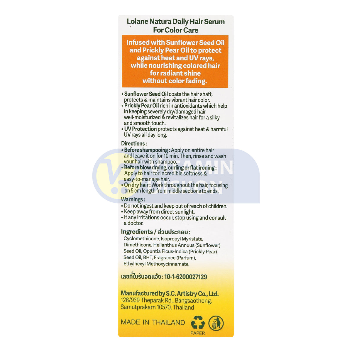 LOLANE NATURA DAILY HAIR SERUM FOR COLOR CARE 50ML