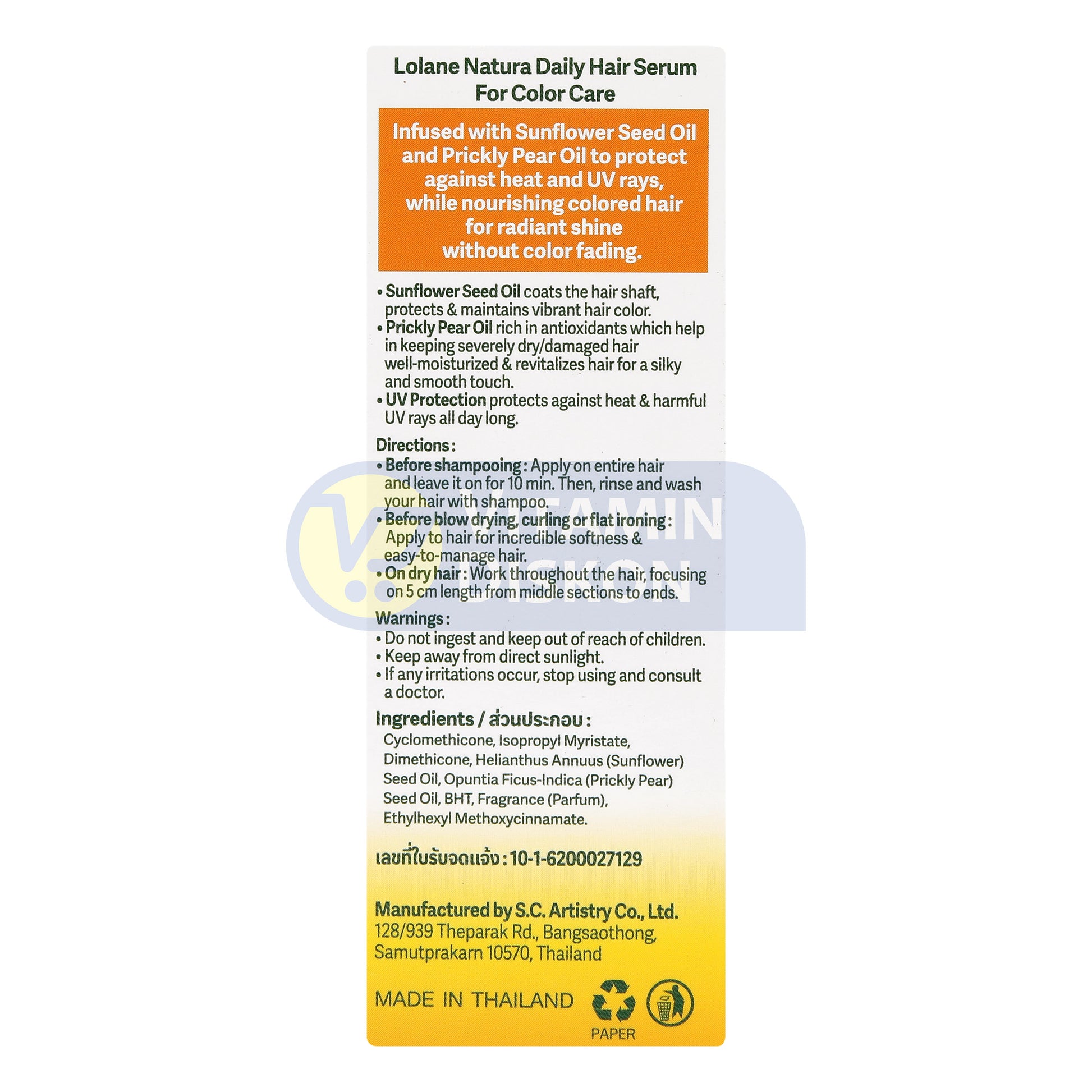 LOLANE NATURA DAILY HAIR SERUM FOR COLOR CARE 50ML