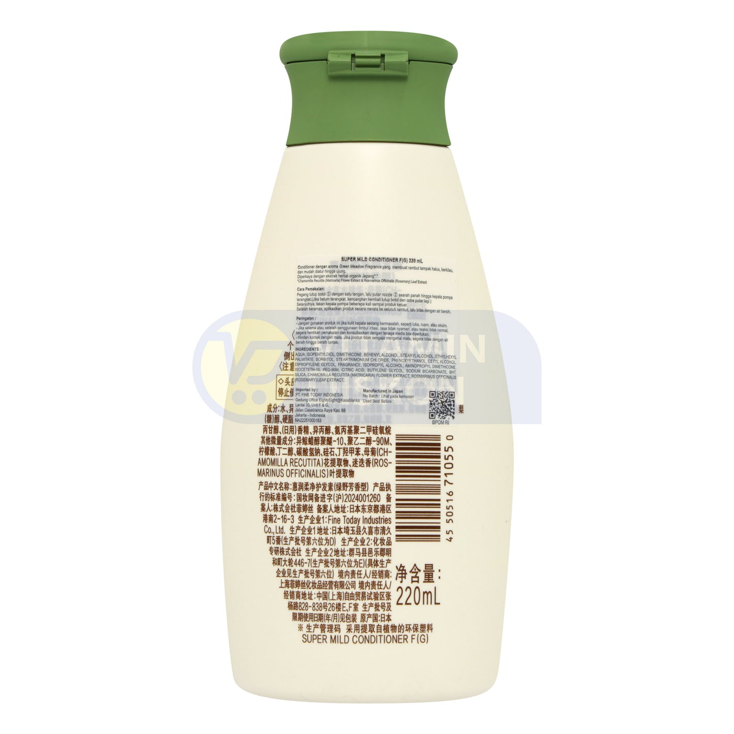 SUPER MILD GREEN MEADOW CONDITIONER 220 ML