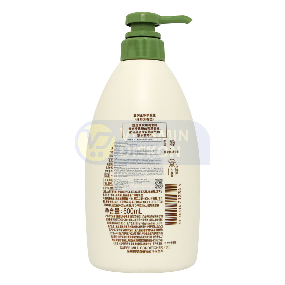 SUPER MILD GREEN MEADOW CONDITIONER 600 ML