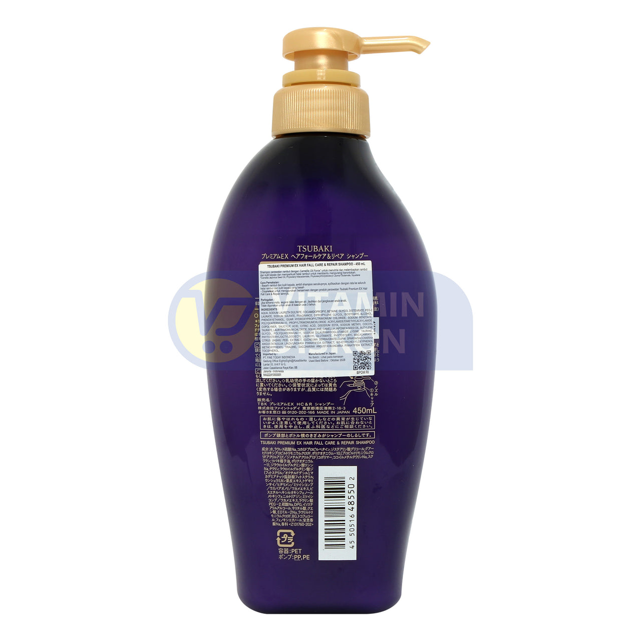 TSUBAKI PREMIUM EX HAIR FALL CARE AND REPAIR SHAMPOO 450 ML