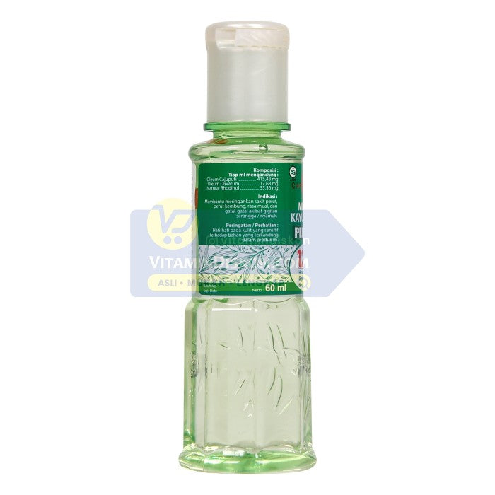 CAP LANG MINYAK KAYU PUTIH PLUS ANTI NYAMUK 60 ML