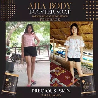 PRECIOUS SKIN AHA BODY BOOSTER WHITENING 5X SOAP 80G