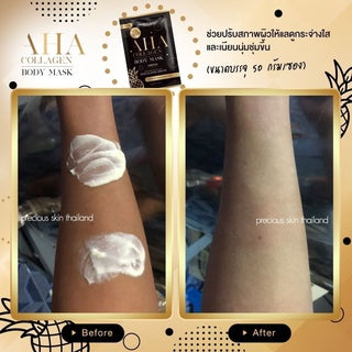 PRECIOUS SKIN AHA BODY BOOSTER WHITENING 5X SOAP 80G