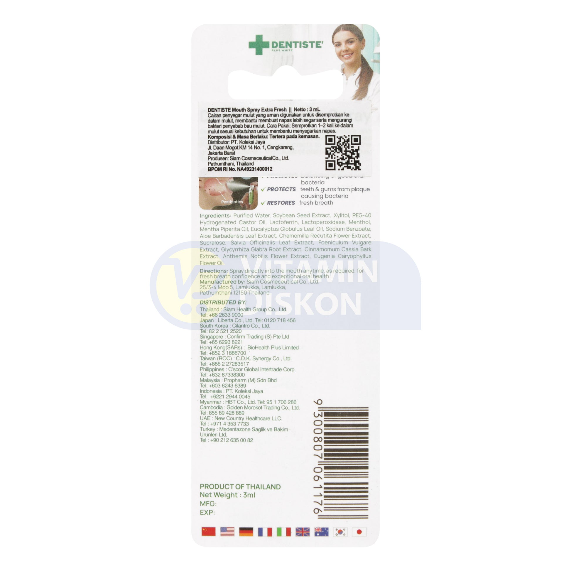 DENTISTE MOUTH SPRAY EXTRA FRESH 3ML