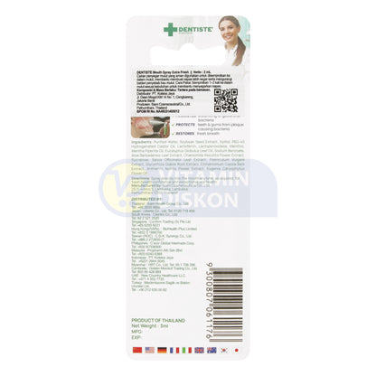 DENTISTE MOUTH SPRAY EXTRA FRESH 3ML