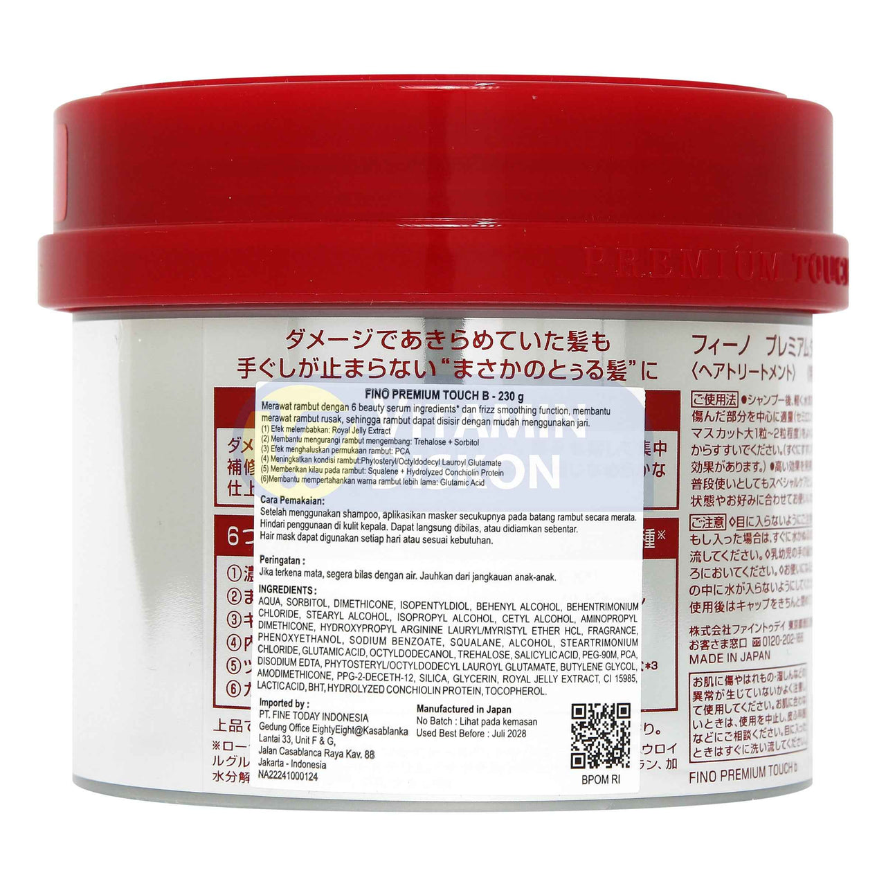 FINO PREMIUM TOUCH HAIR MASK 230 GR