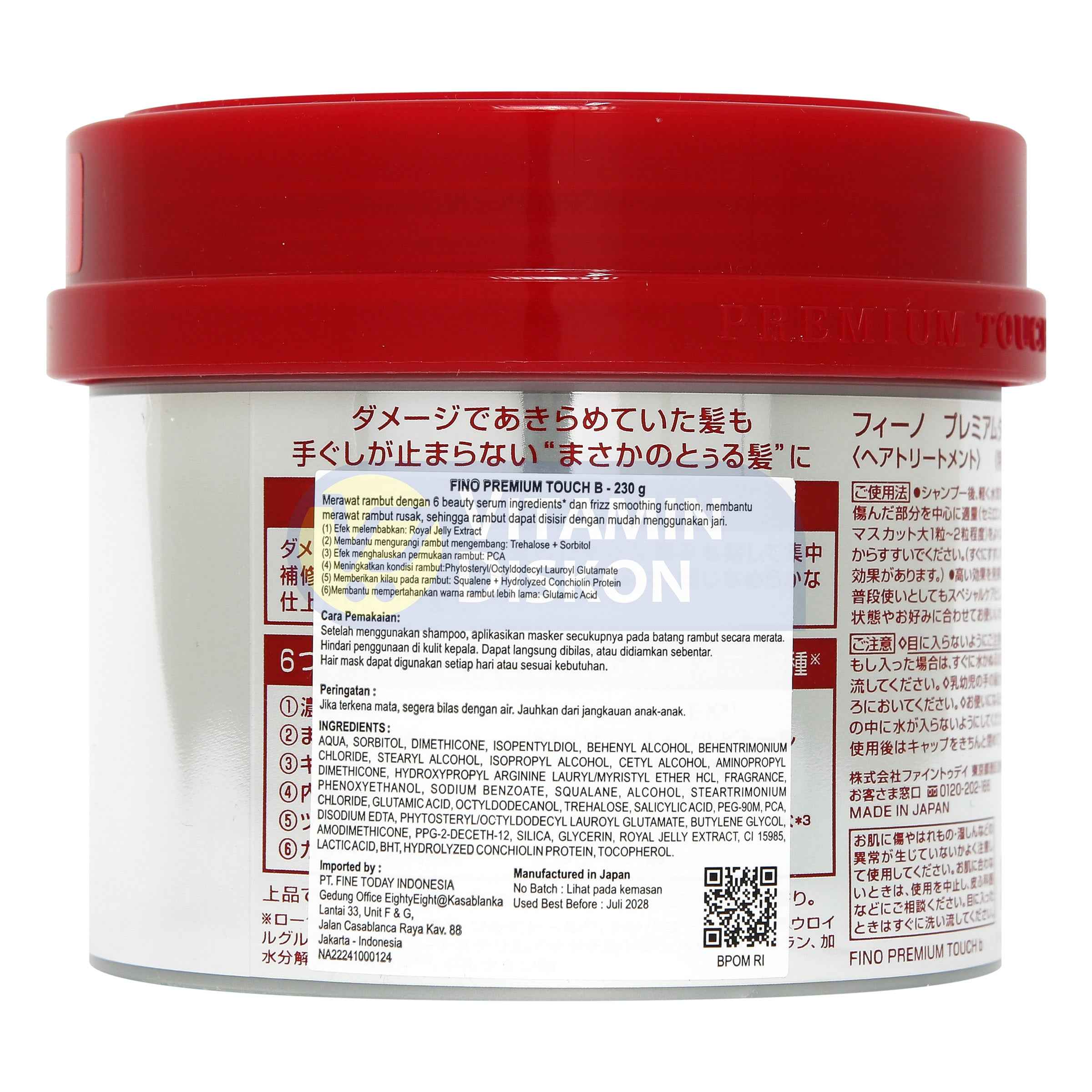 FINO PREMIUM TOUCH HAIR MASK 230 GR