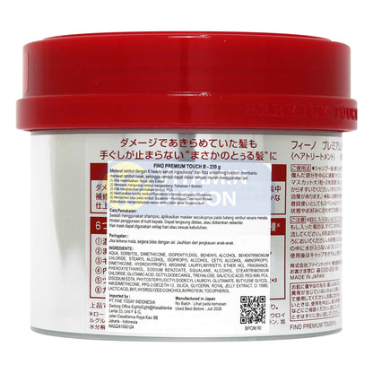 FINO PREMIUM TOUCH HAIR MASK 230 GR
