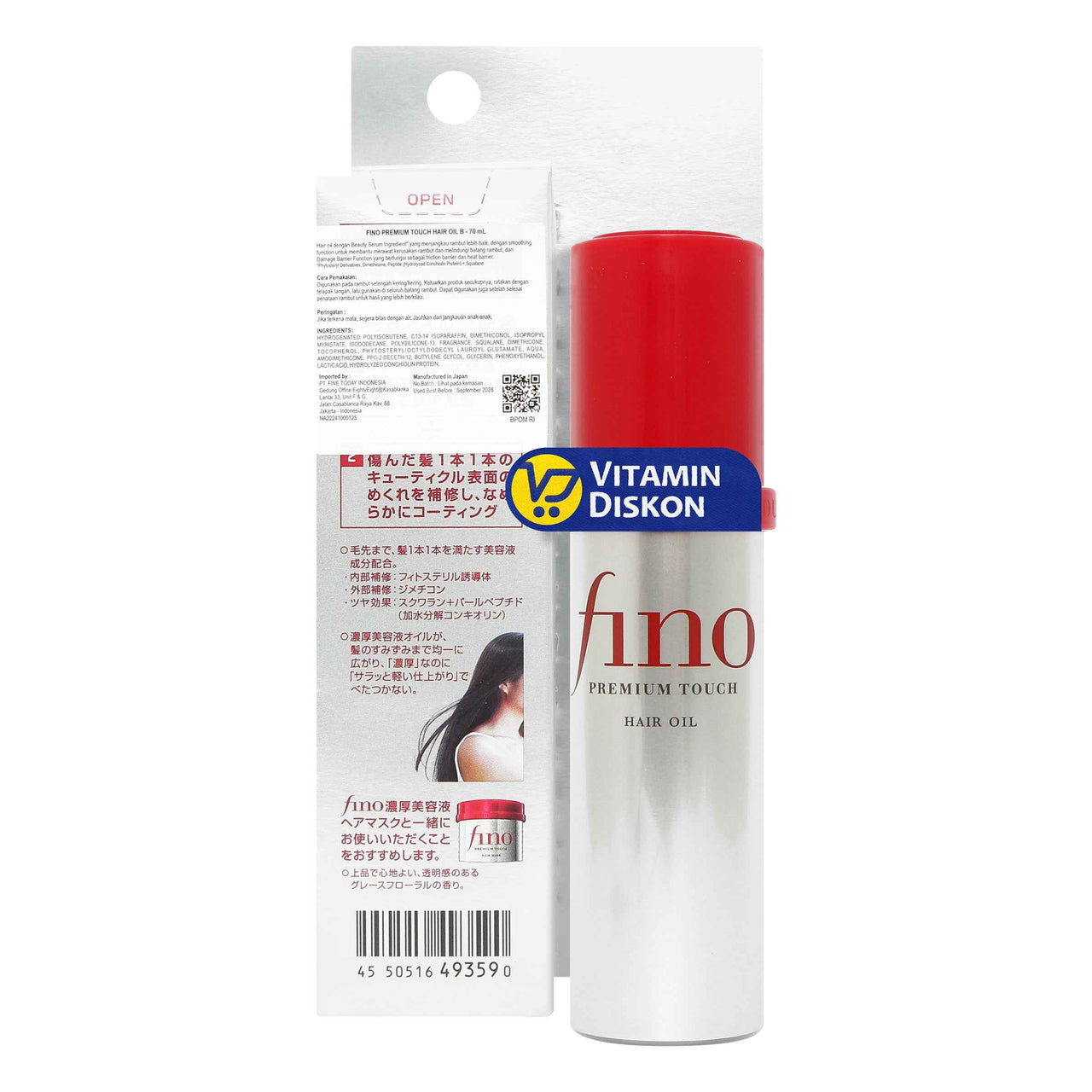 FINO PREMIUM TOUCH HAIR OIL 70 ML