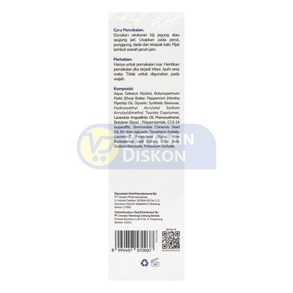 GENTLY CALMING BABY CREAM 50 GR