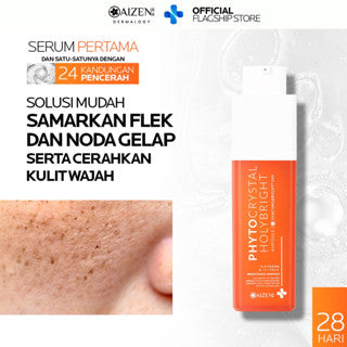 AIZEN PHYTOCRYSTAL HOLYBRIGHT AMPOULE ESSENCE 20ML