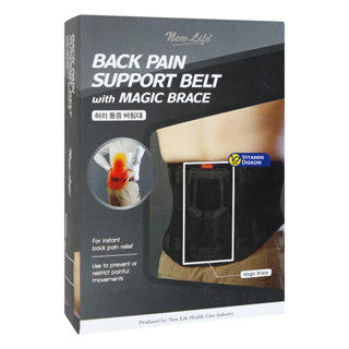 NEW LIFE BACK PAIN BRACE XL