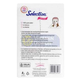 SELECTION SPECIAL LAPIS TIPIS 175 SHEET