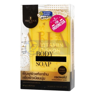 PRECIOUS SKIN AHA BODY BOOSTER WHITENING 5X SOAP 80G