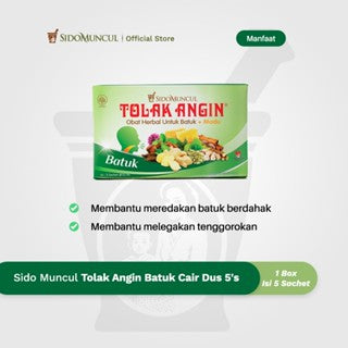 SIDOMUNCUL TOLAK ANGIN BATUK - 1 BOX ( 5 PC)