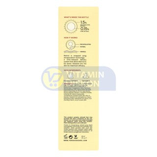 FOR SKIN'S SAKE FSS RETINOL SERUM 0.15% WITH CERAMIDE III 30ML