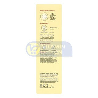 FOR SKIN'S SAKE FSS RETINOL SERUM 0.15% WITH CERAMIDE III 30ML
