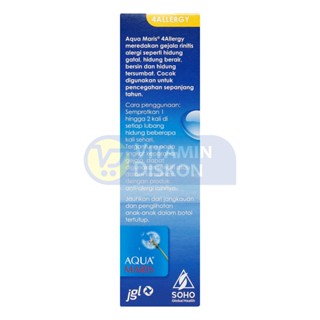 AQUA MARIS NASAL SPRAY FOR ALLERGY 20ML | Aquamaris Semprotan Hidung Alami Untuk Gejala Alergi