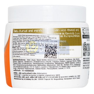 LOLANE INTENSE CARE KERATIN REPAIR MASK FOR COLOR CARE 200 GR