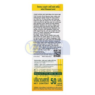 LOLANE NATURA DAILY HAIR SERUM FOR COLOR CARE 50ML