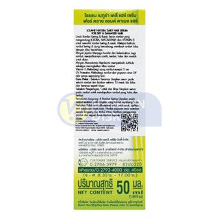 LOLANE NATURA DAILY HAIR SERUM DRY AND DAMAGE 50 ML